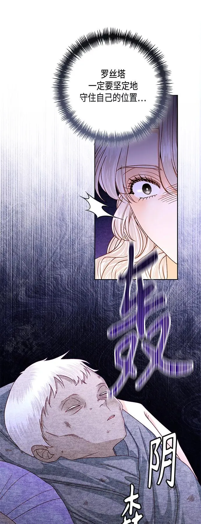 第158话55