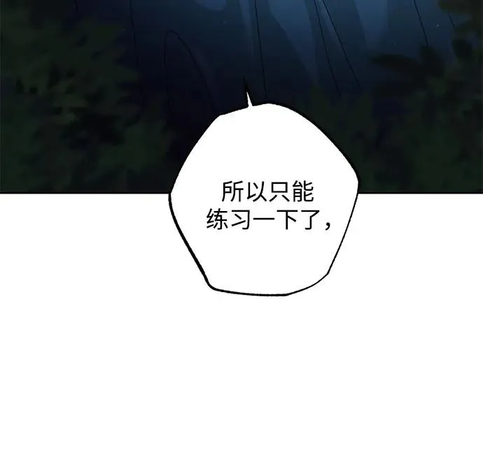 第166话31