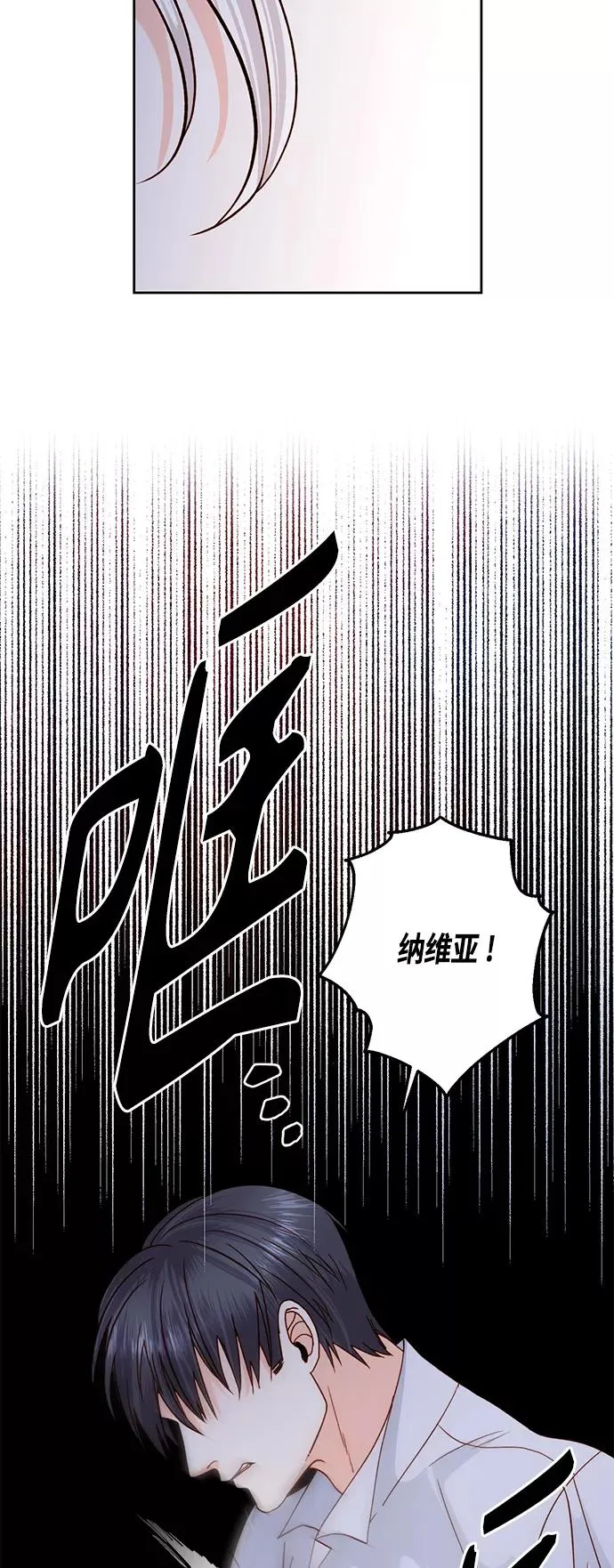 第111话47