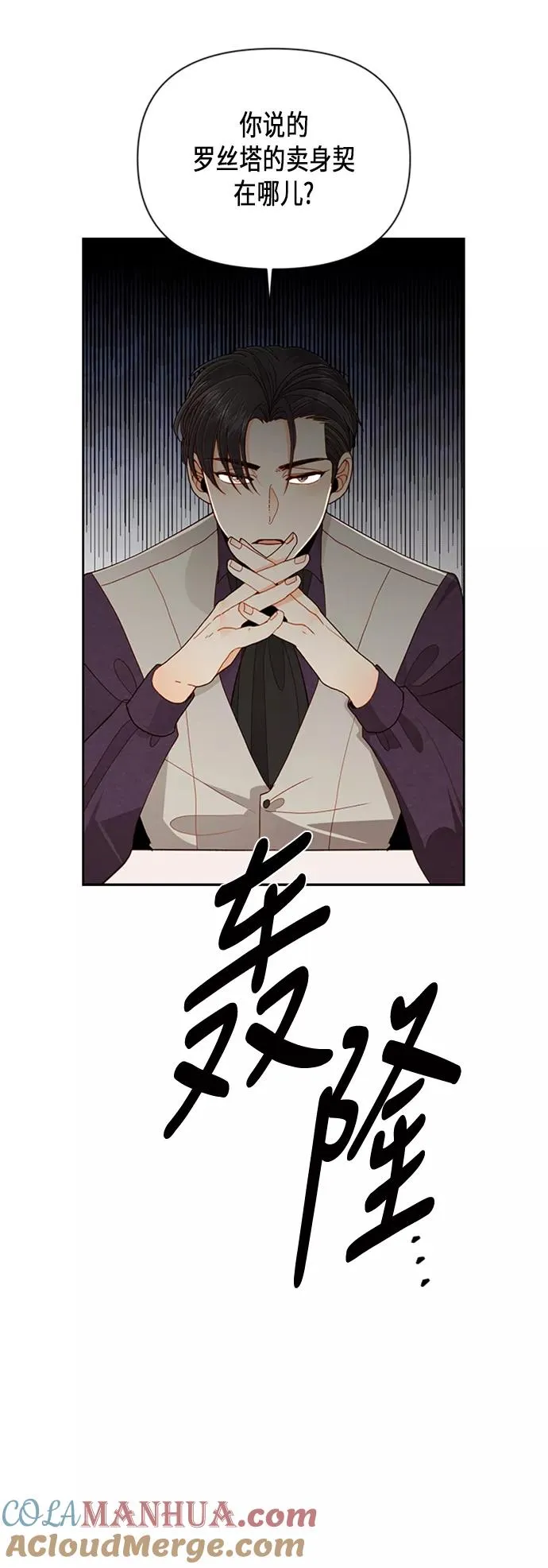 第62话33