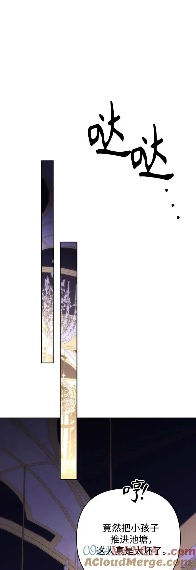 第177话21
