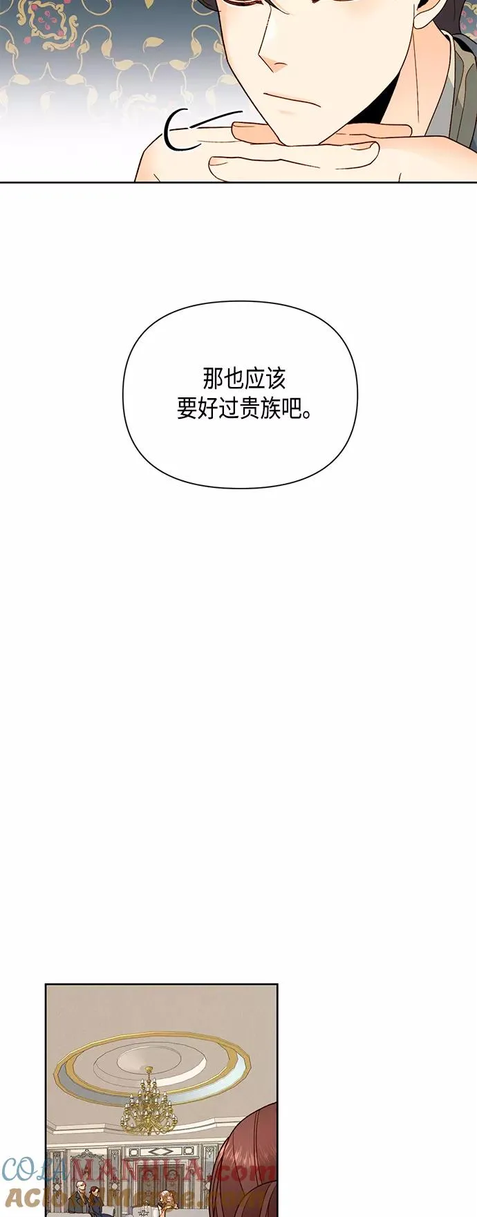 第93话33