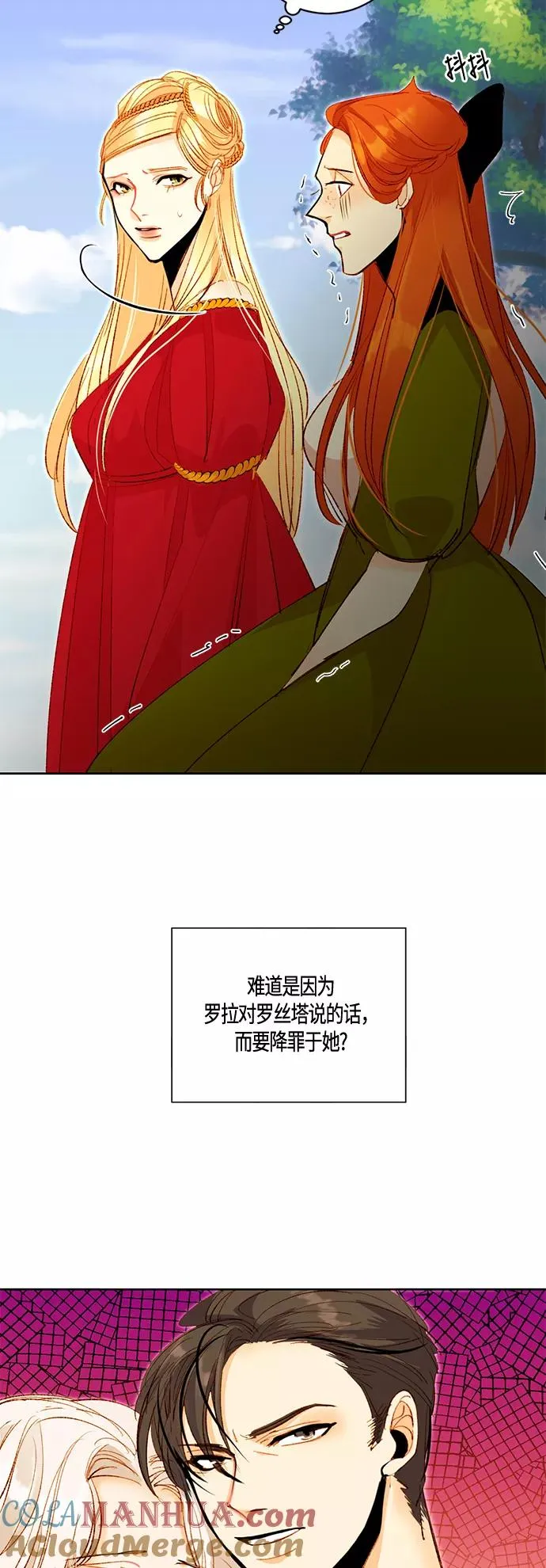 第3话26
