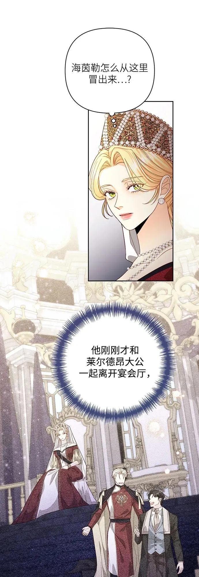 第177话13