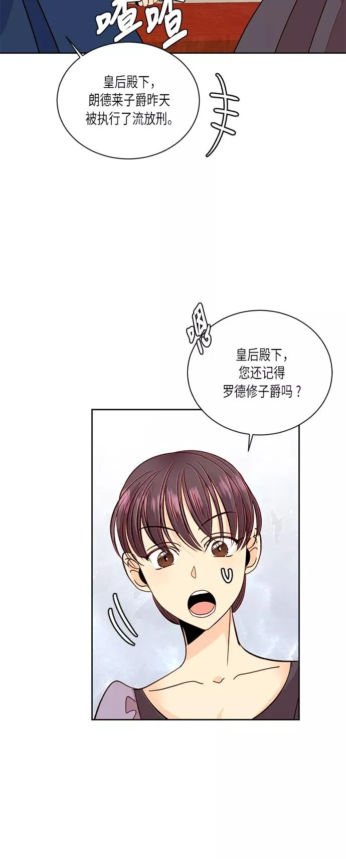 第36话17