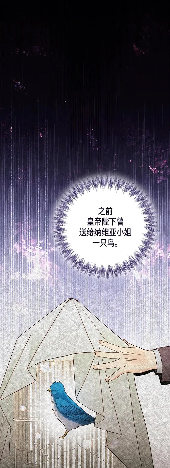 第124话7