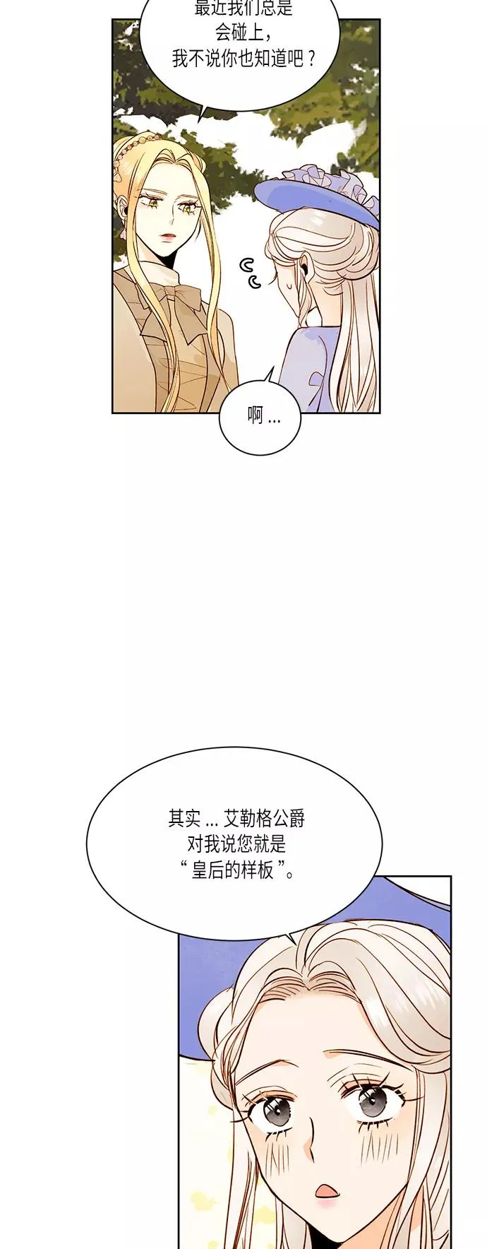 第31话14