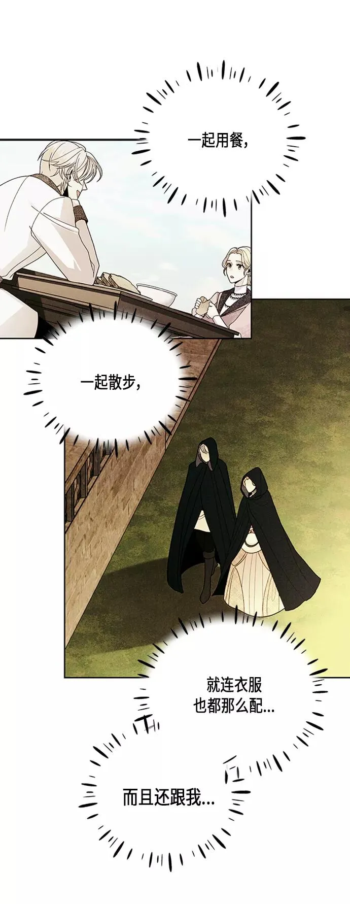 第64话28