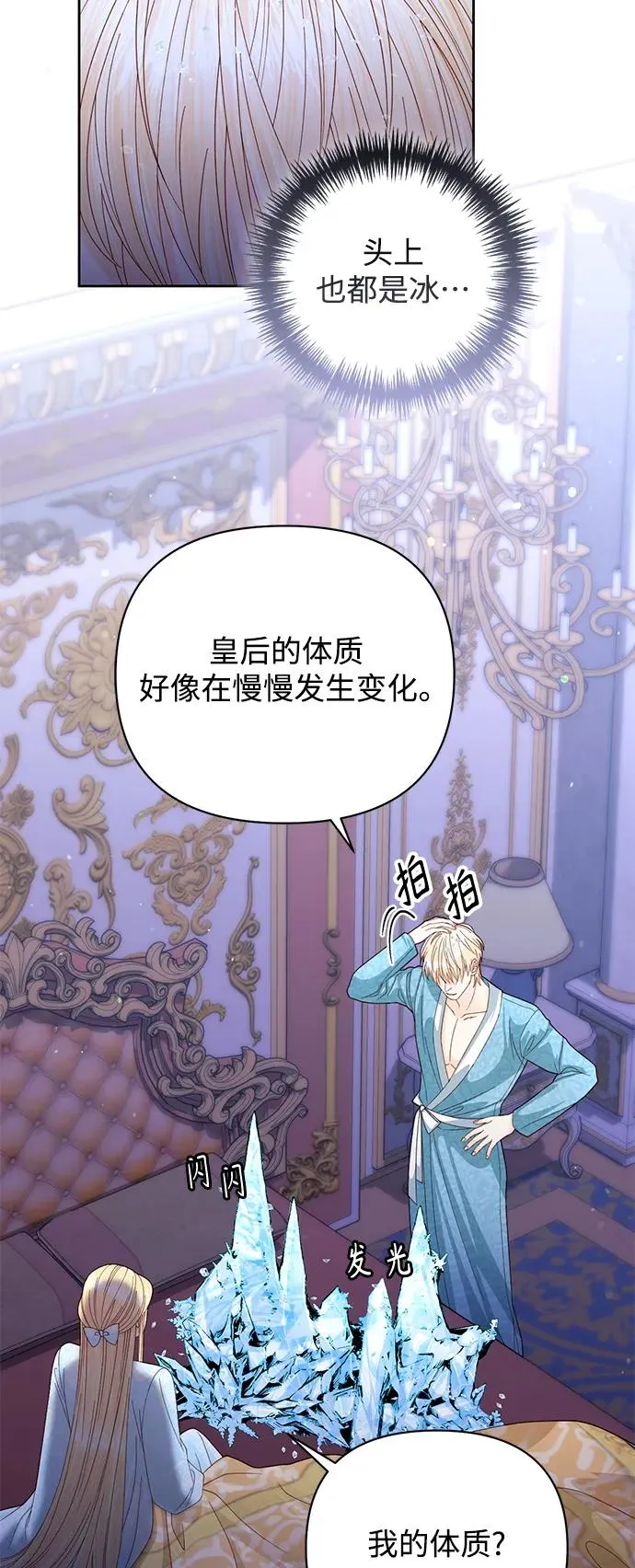 第157话5
