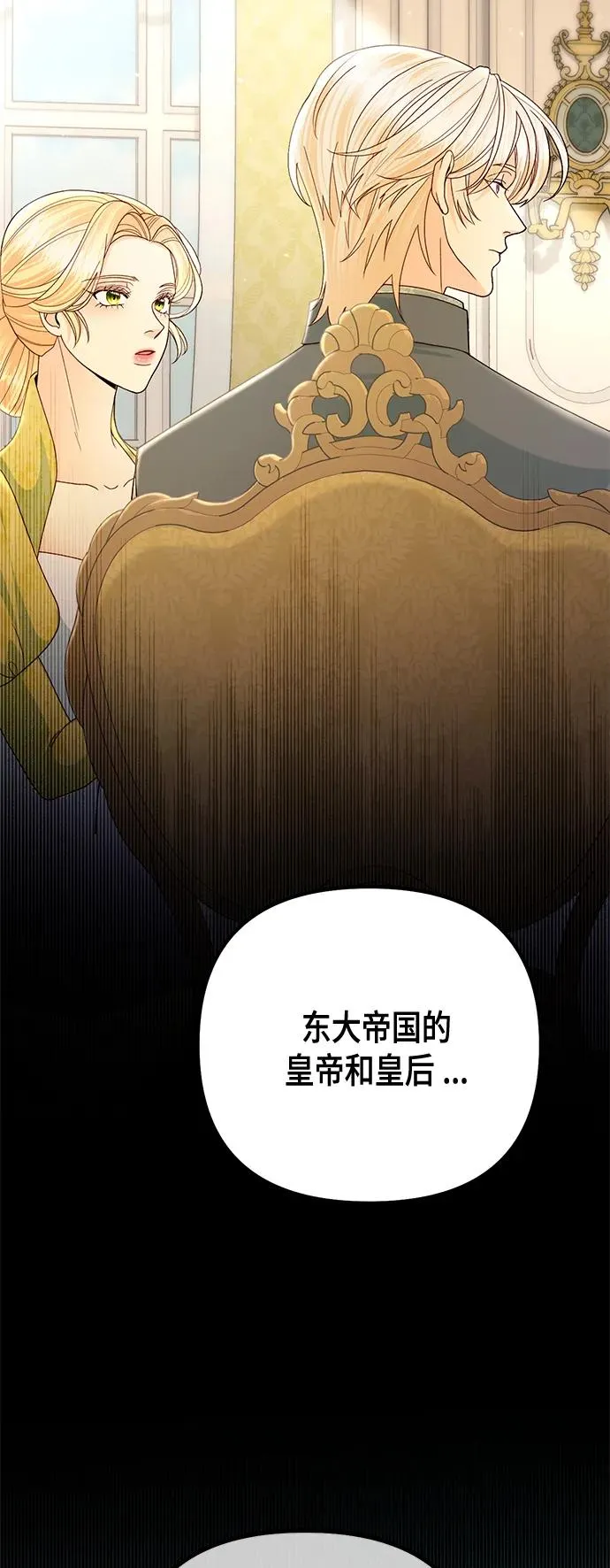 第124话61