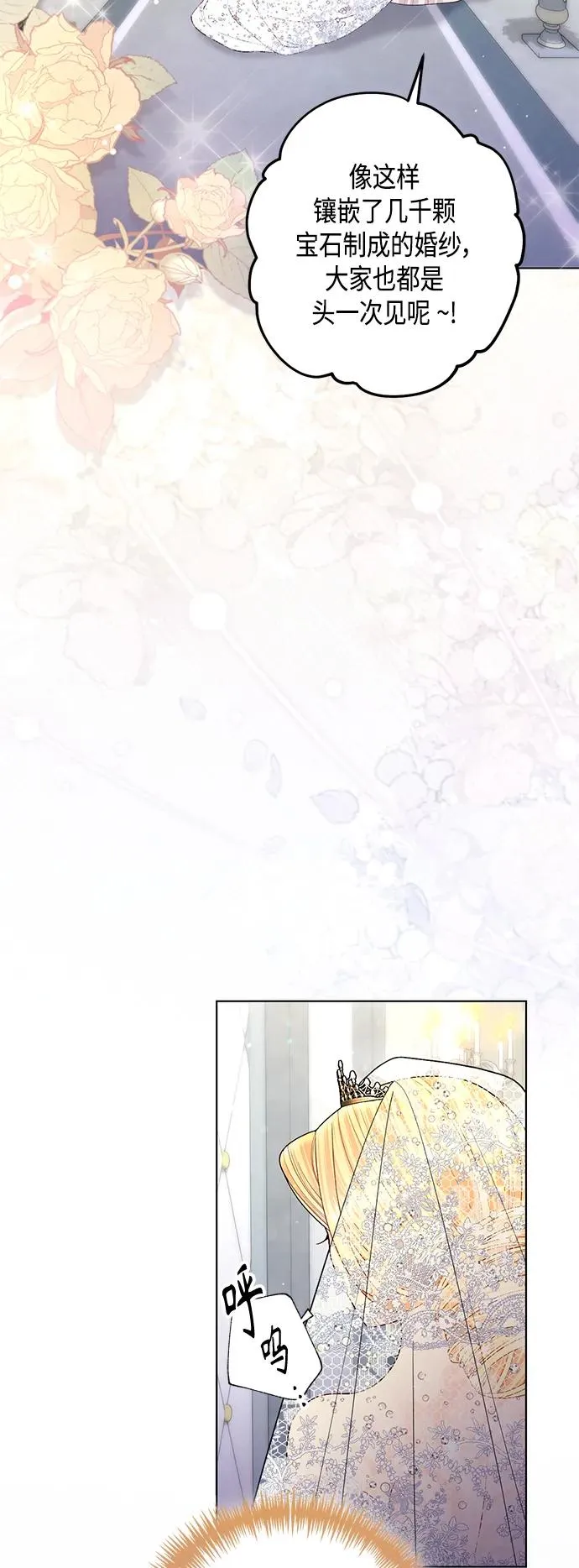 第126话50
