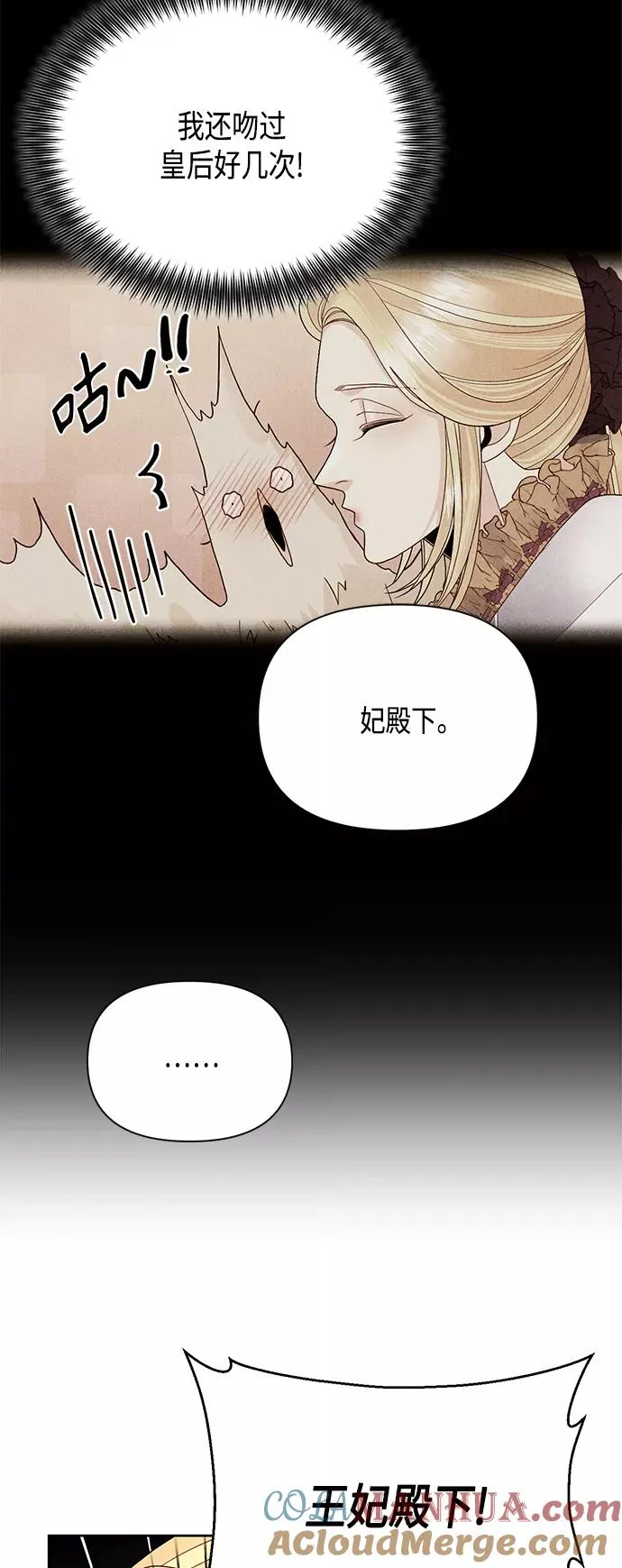 第91话9