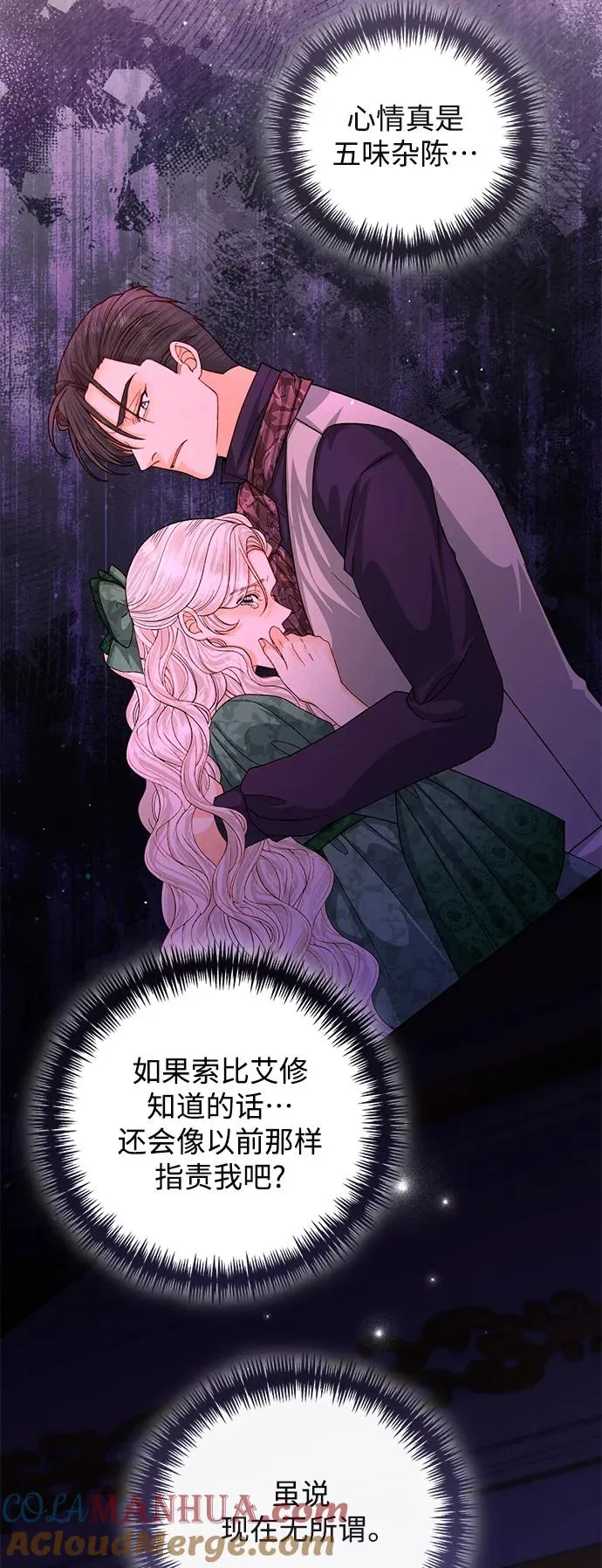 第157话39