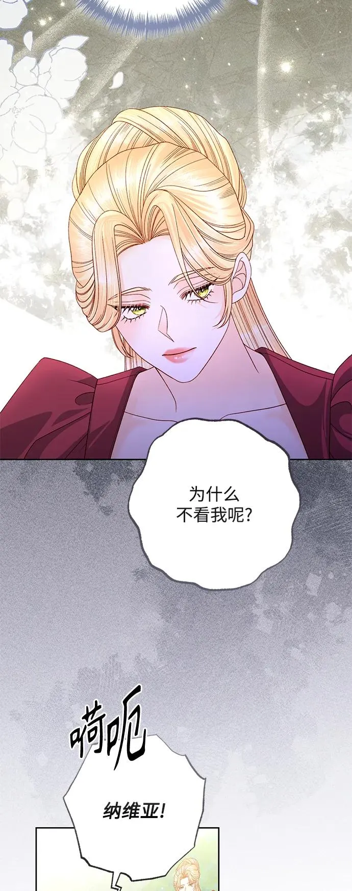 第153话17