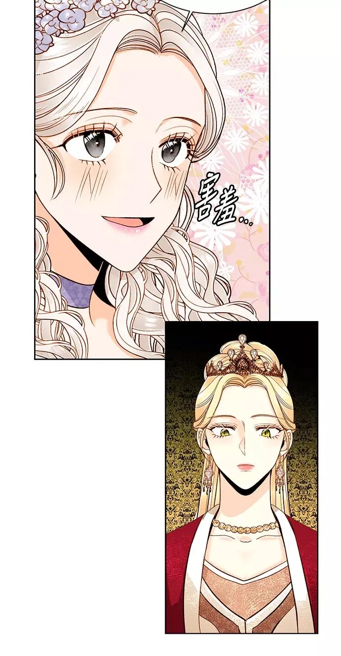 第45话4