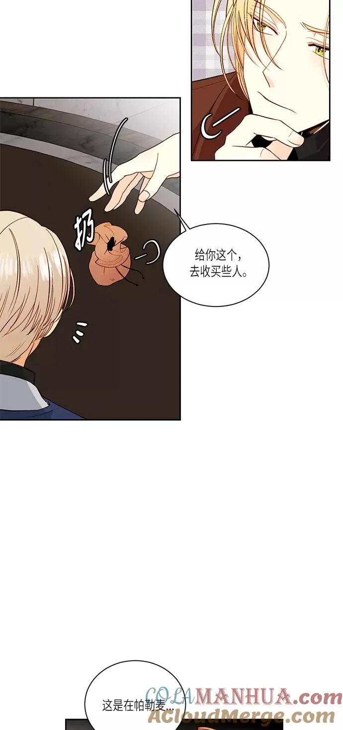 第47话48