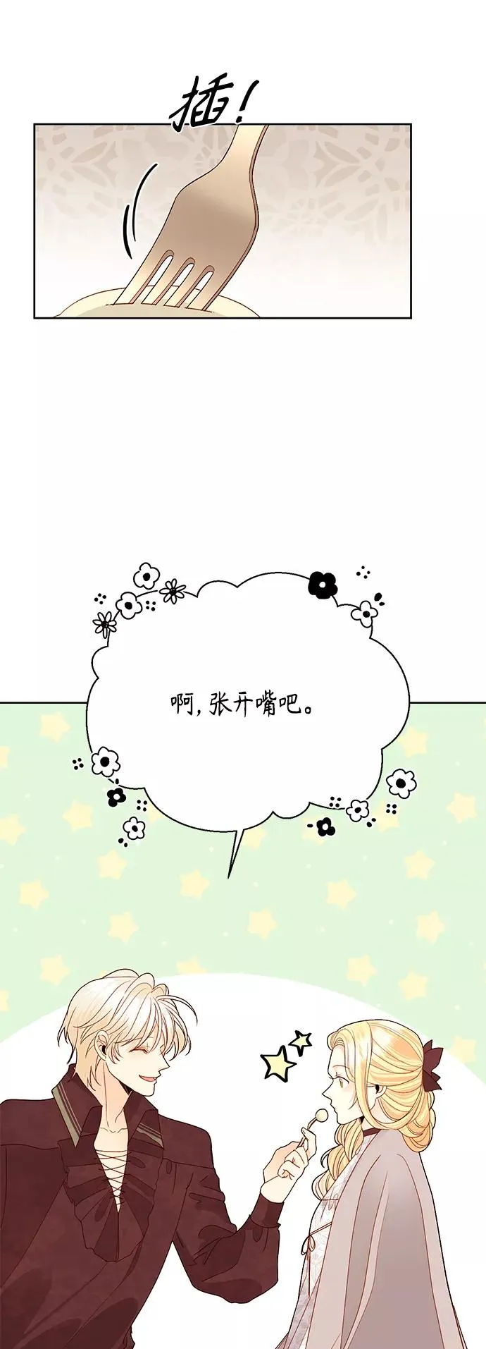 第89话43