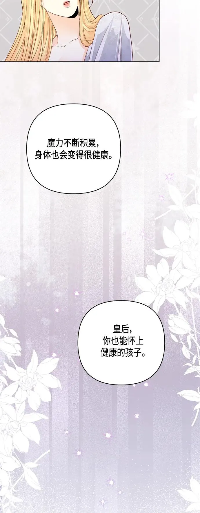 第129话49