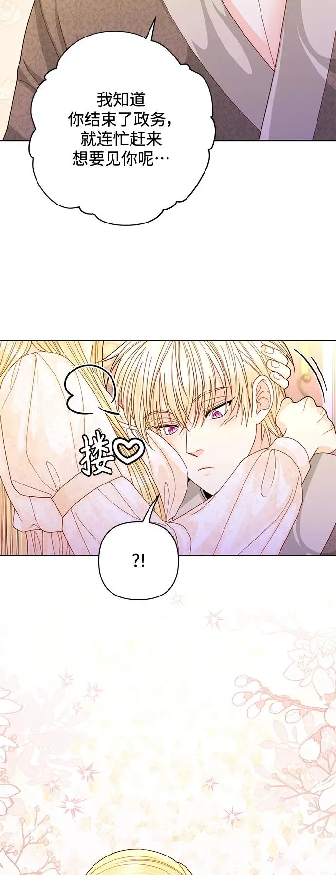 第144话5