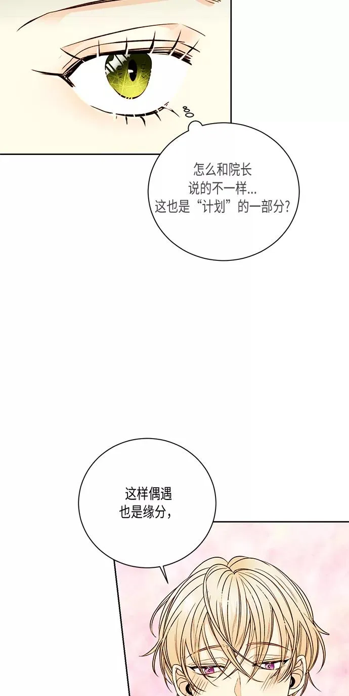第29话50