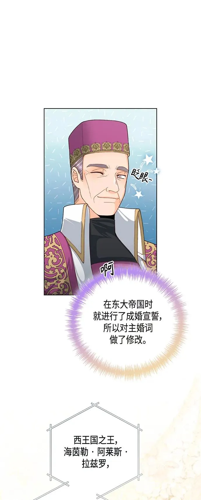 第127话7