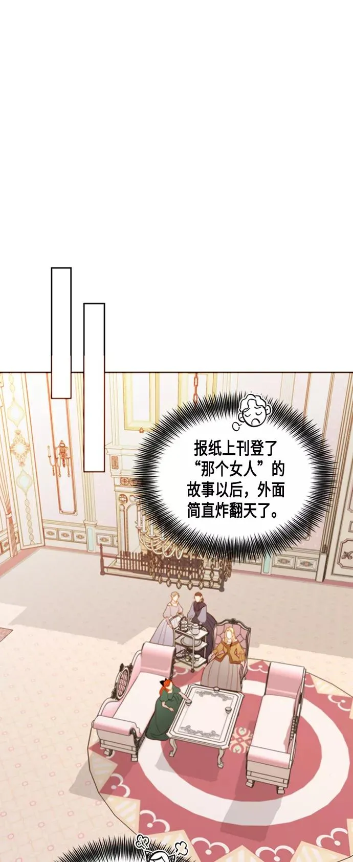 第73话31