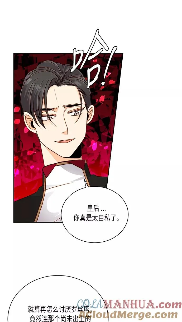 第38话48