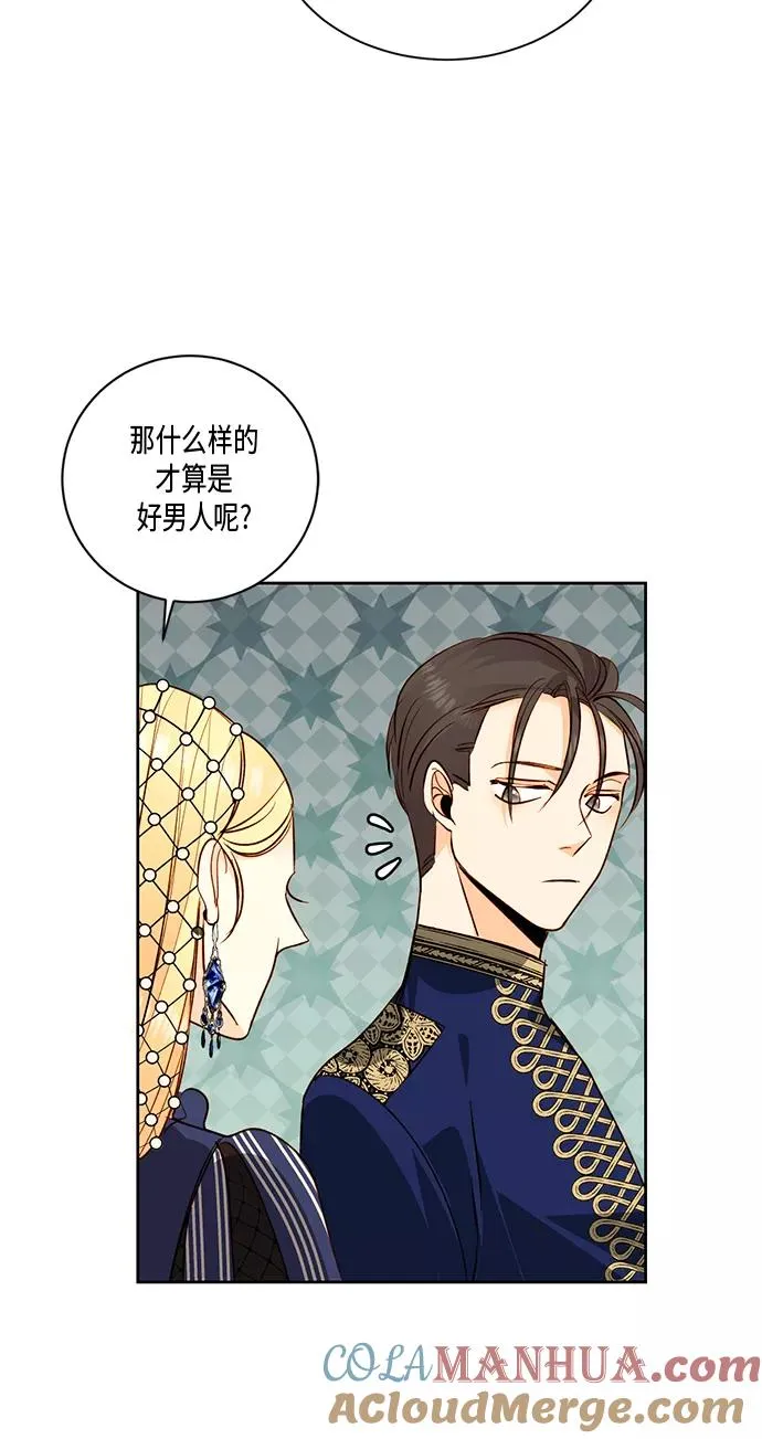 第26话33