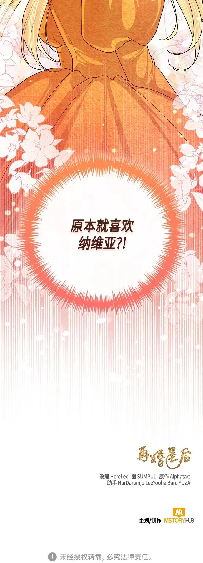 第131话56