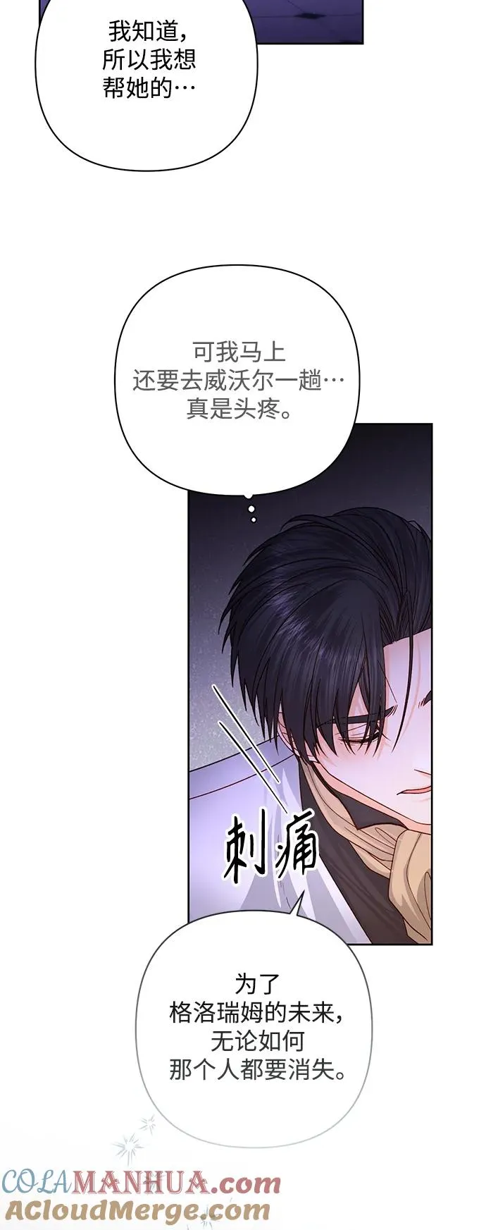 第162话60