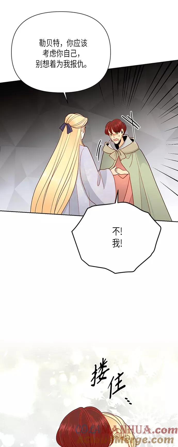 第77话33