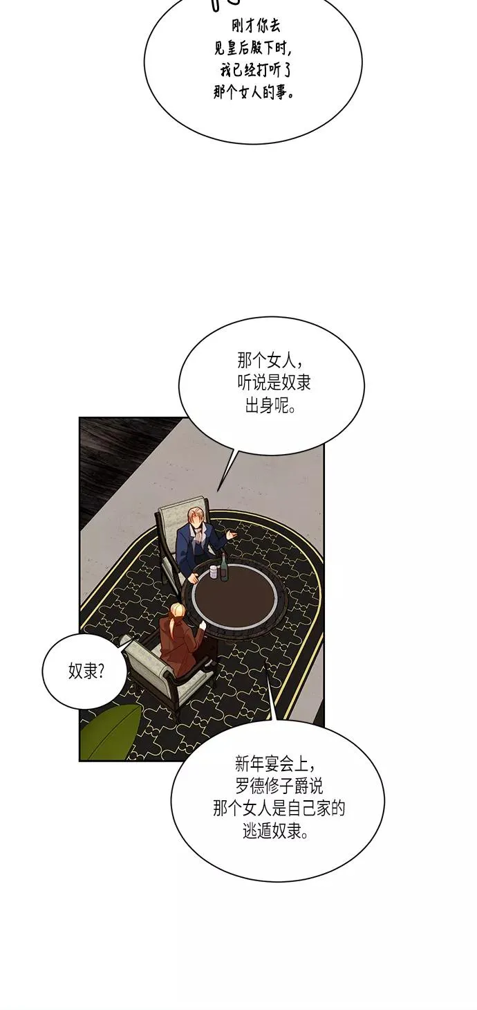 第47话46