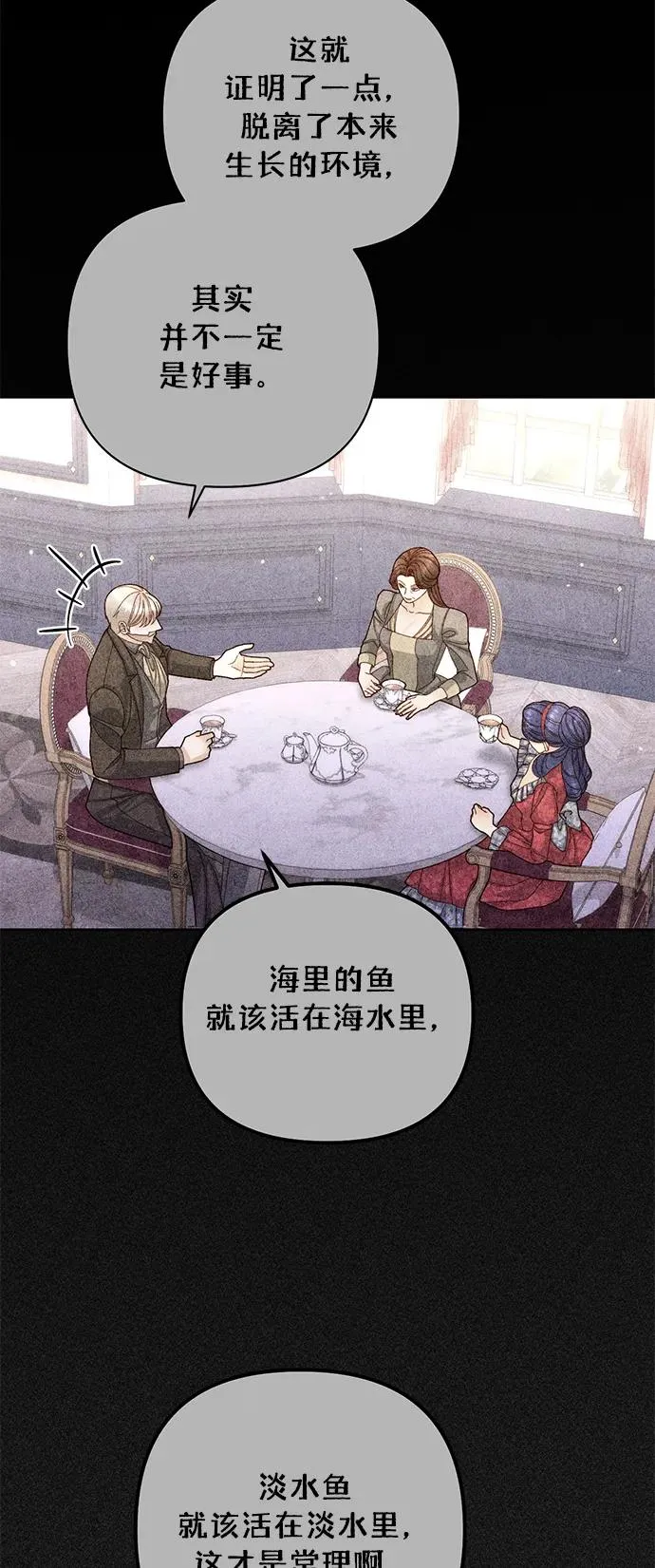 第155话5