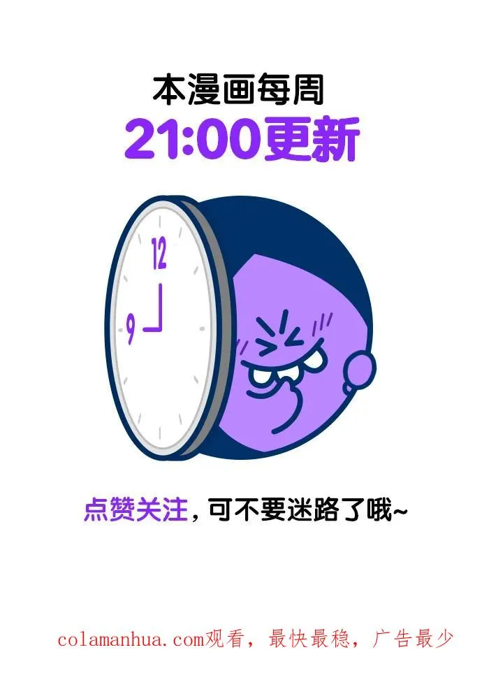 第141话50