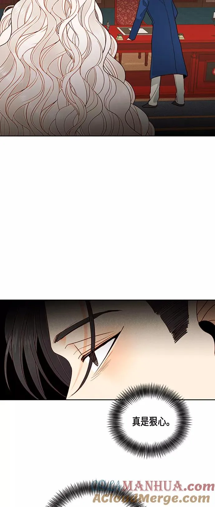 第81话14