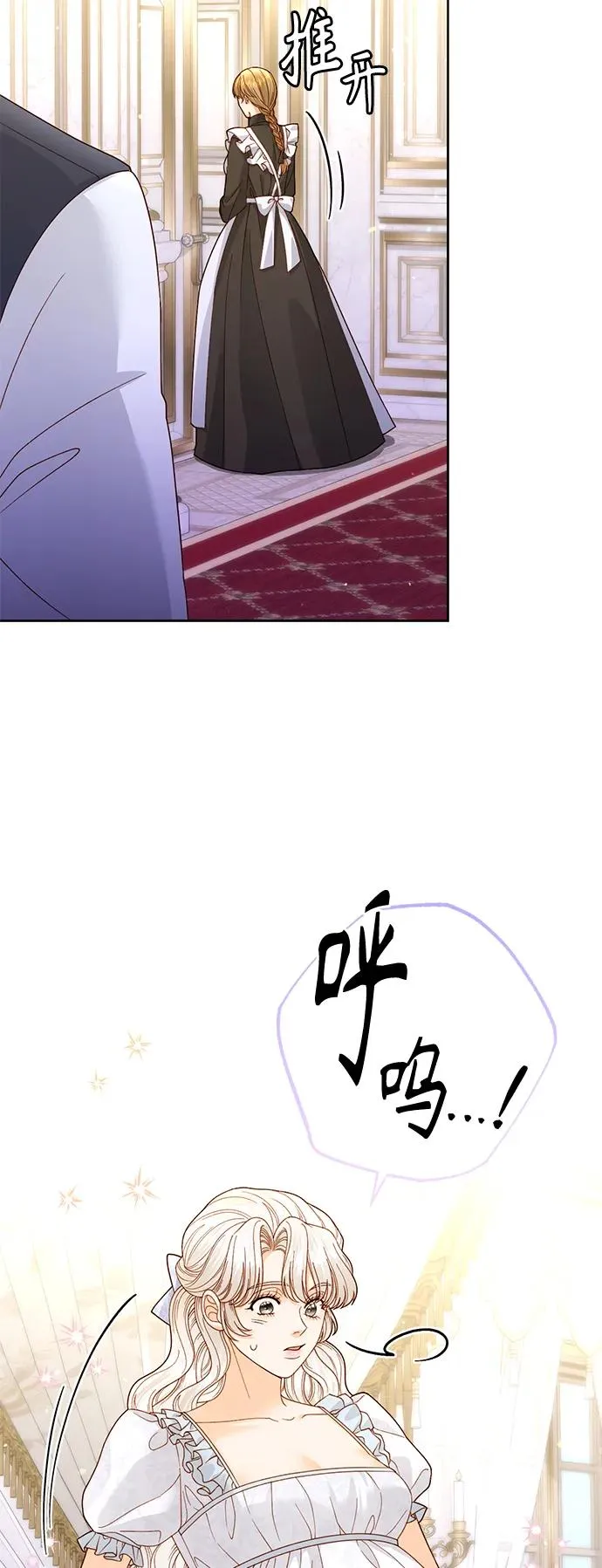 第150话20