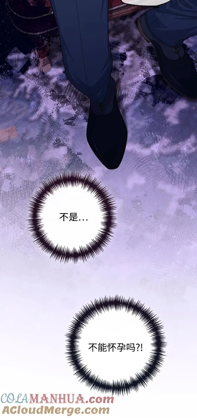 第166话18