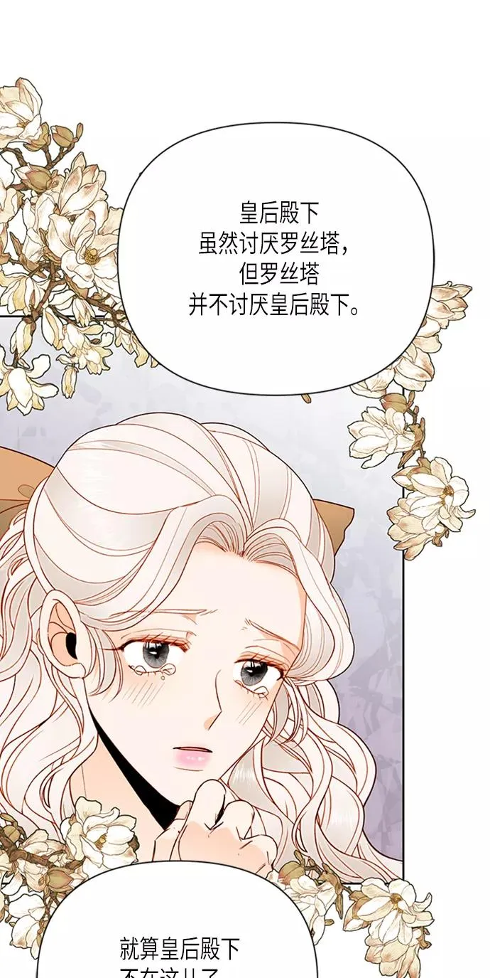 第78话31