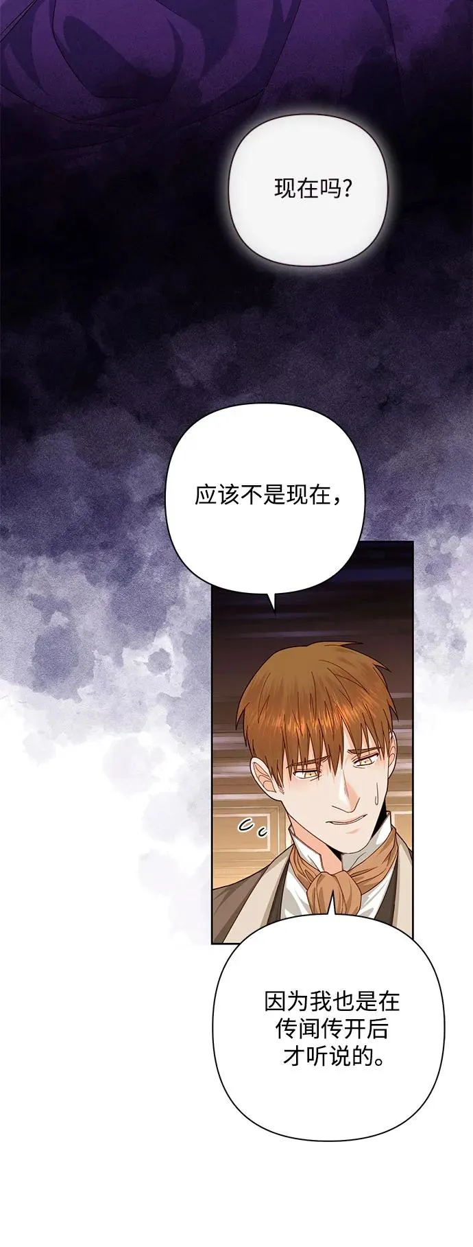 第169话34