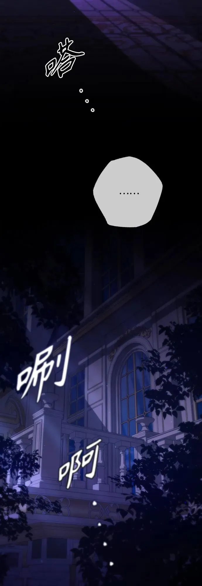 第173话17