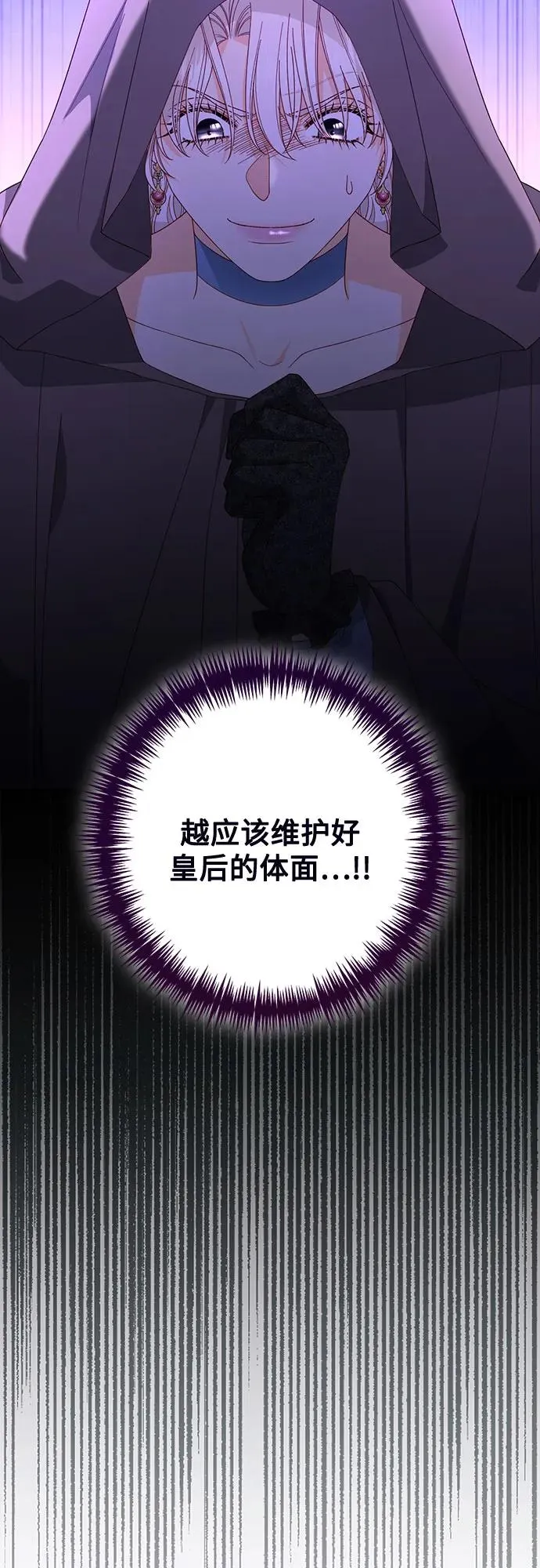 第174话70