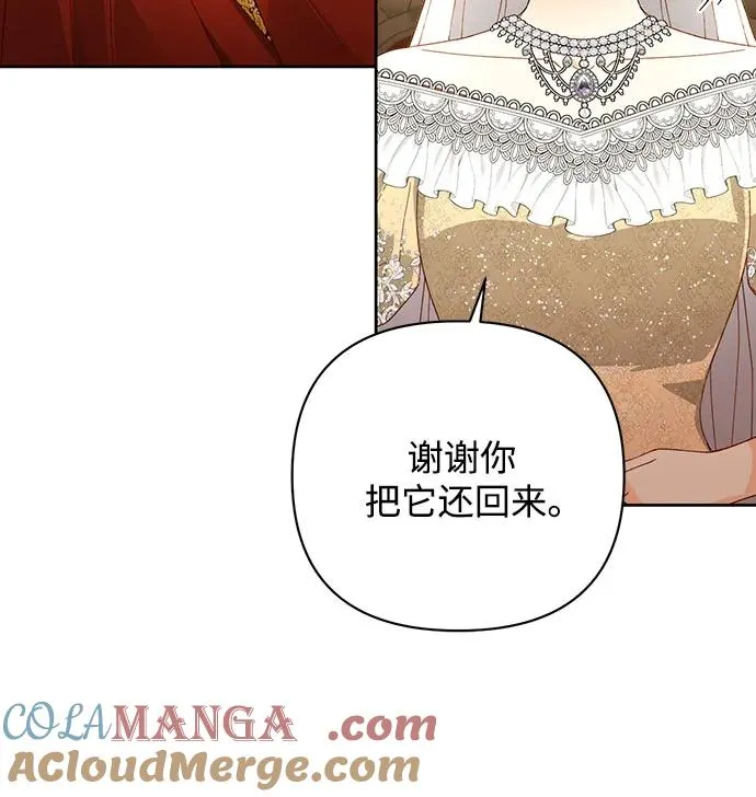 第171话6