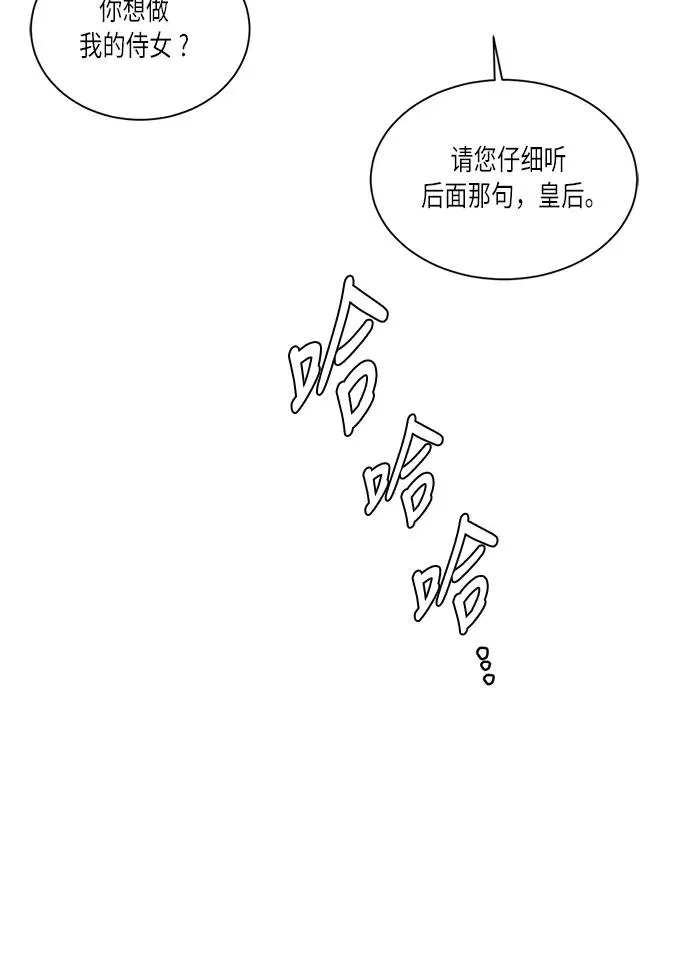 第33话71