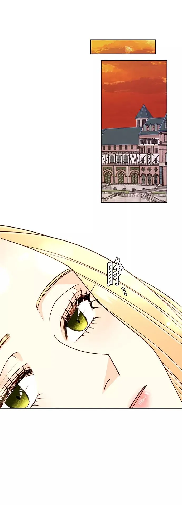 第41话4