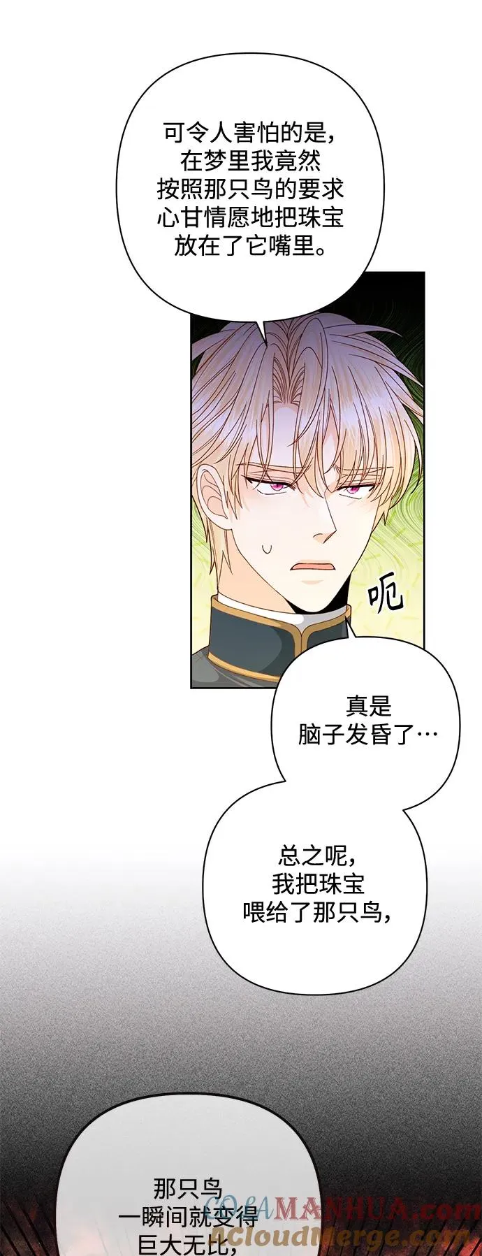 第158话9