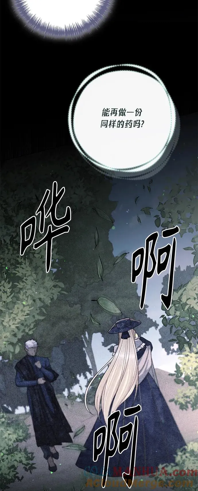 第130话42