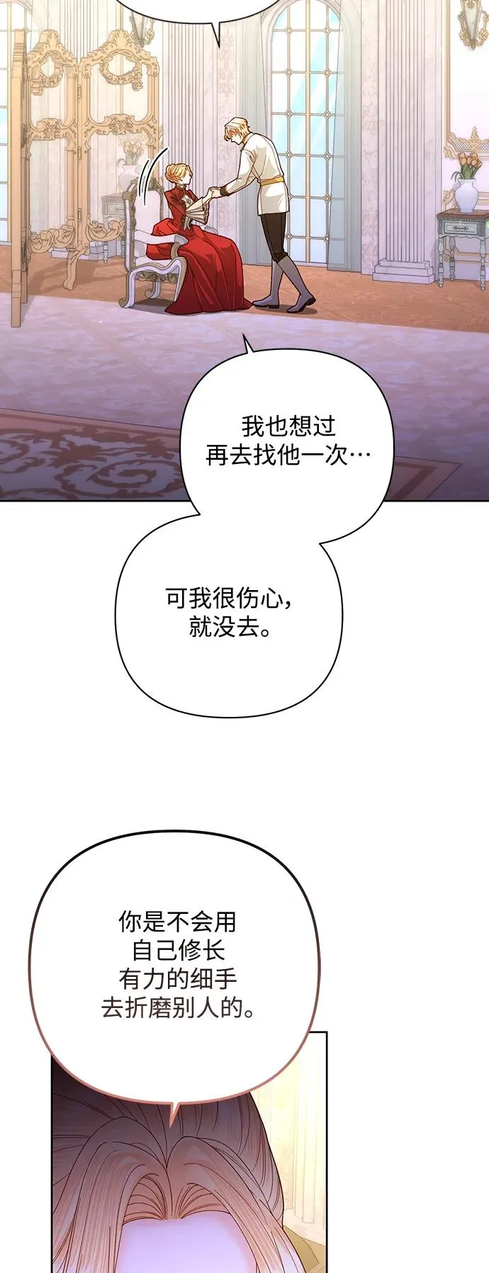第164话2