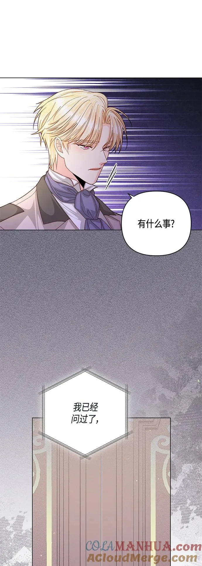 第143话6