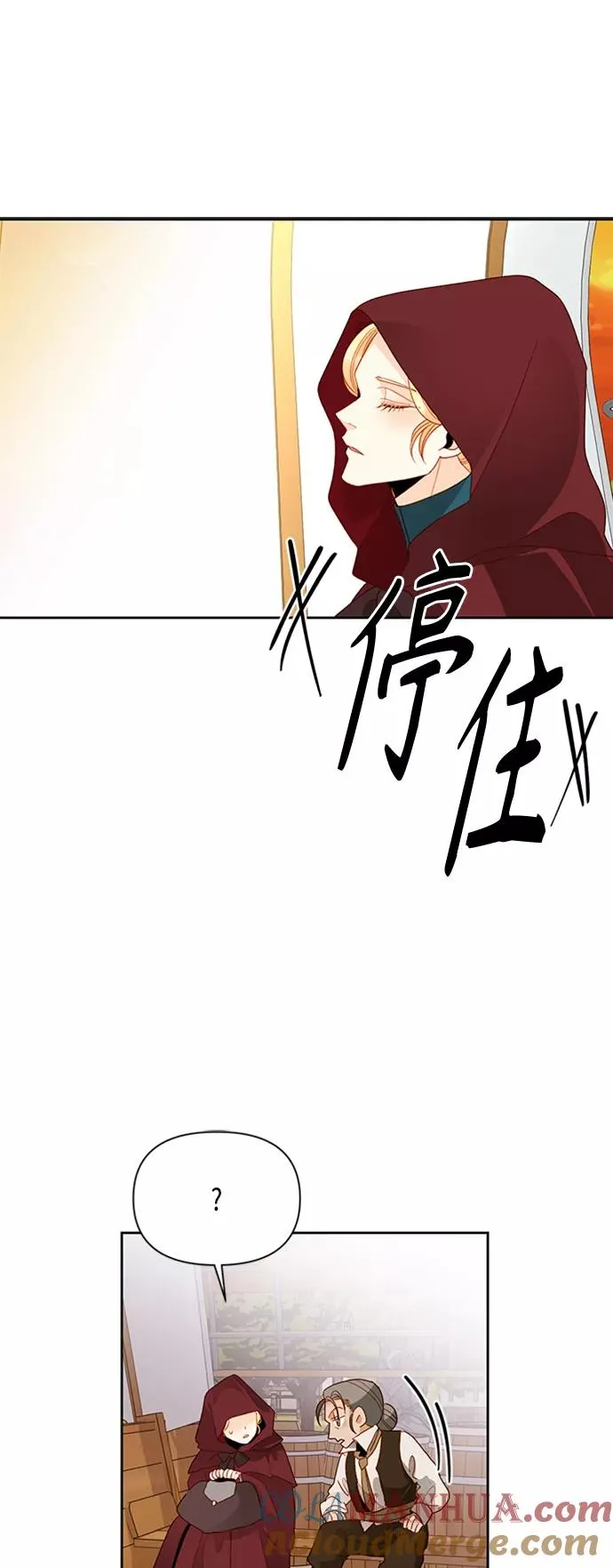 第85话12