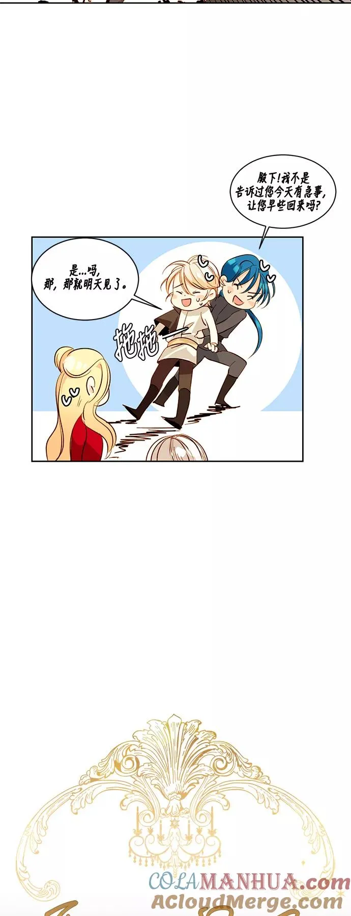 第14话22